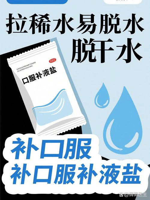 拉肚子拉稀水吃什么药最有效 出现拉肚子拉稀水时